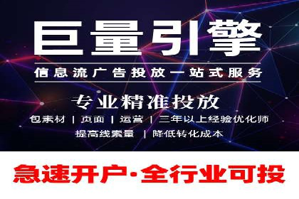 SEM代运营机构案例：如何提升广告效果